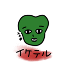 アダハダエイリアンくん（個別スタンプ：23）