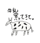 ゆる〜いどうぶつたち。（個別スタンプ：11）