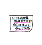 父の日、母の日スタンプ（個別スタンプ：39）