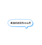 日常で頻繁に使えるスタンプ 11（個別スタンプ：4）