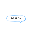 日常で頻繁に使えるスタンプ 11（個別スタンプ：6）