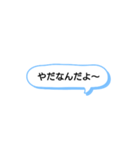日常で頻繁に使えるスタンプ 11（個別スタンプ：7）