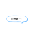日常で頻繁に使えるスタンプ 11（個別スタンプ：8）