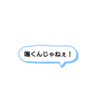 日常で頻繁に使えるスタンプ 11（個別スタンプ：10）