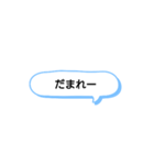 日常で頻繁に使えるスタンプ 11（個別スタンプ：13）