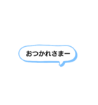 日常で頻繁に使えるスタンプ 11（個別スタンプ：14）