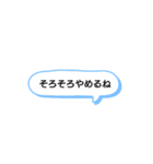 日常で頻繁に使えるスタンプ 11（個別スタンプ：15）