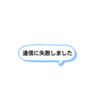 日常で頻繁に使えるスタンプ 11（個別スタンプ：16）