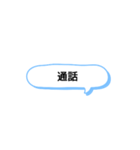 日常で頻繁に使えるスタンプ 11（個別スタンプ：17）
