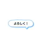 日常で頻繁に使えるスタンプ 11（個別スタンプ：18）