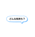 日常で頻繁に使えるスタンプ 11（個別スタンプ：19）