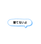 日常で頻繁に使えるスタンプ 11（個別スタンプ：20）