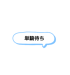 日常で頻繁に使えるスタンプ 11（個別スタンプ：23）