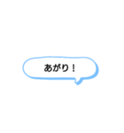 日常で頻繁に使えるスタンプ 11（個別スタンプ：24）