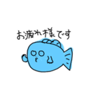 やま水族館2（個別スタンプ：2）