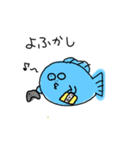 やま水族館2（個別スタンプ：7）