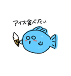 やま水族館2（個別スタンプ：30）