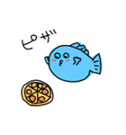 やま水族館2（個別スタンプ：32）
