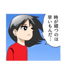 色々な方々（個別スタンプ：14）