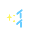 いろいろスタンプスタンプせっと（個別スタンプ：6）