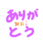 いろいろスタンプスタンプせっと（個別スタンプ：11）