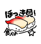 とにかく寿司が食べたい。主に貝。（個別スタンプ：2）