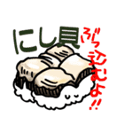 とにかく寿司が食べたい。主に貝。（個別スタンプ：6）