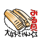 とにかく寿司が食べたい。主に貝。（個別スタンプ：7）