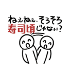 とにかく寿司が食べたい。主に貝。（個別スタンプ：14）