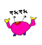 アズユズーーーン（個別スタンプ：2）