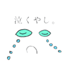 アズユズーーーン（個別スタンプ：15）