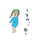えむえむのせかい（個別スタンプ：1）