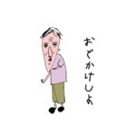 えむえむのせかい（個別スタンプ：2）