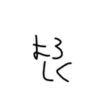 Handwriting Messe（個別スタンプ：1）