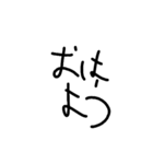 Handwriting Messe（個別スタンプ：2）