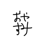 Handwriting Messe（個別スタンプ：3）