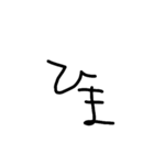 Handwriting Messe（個別スタンプ：4）