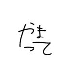 Handwriting Messe（個別スタンプ：5）