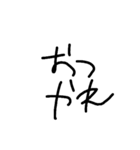 Handwriting Messe（個別スタンプ：7）