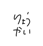 Handwriting Messe（個別スタンプ：9）