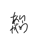 Handwriting Messe（個別スタンプ：11）
