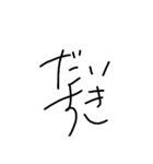 Handwriting Messe（個別スタンプ：13）