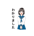 山野さんは基本敬語（個別スタンプ：1）