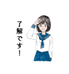 山野さんは基本敬語（個別スタンプ：2）