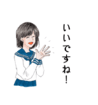 山野さんは基本敬語（個別スタンプ：5）