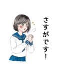 山野さんは基本敬語（個別スタンプ：6）