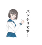 山野さんは基本敬語（個別スタンプ：7）