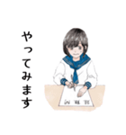 山野さんは基本敬語（個別スタンプ：14）