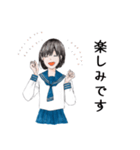 山野さんは基本敬語（個別スタンプ：17）