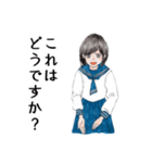 山野さんは基本敬語（個別スタンプ：19）